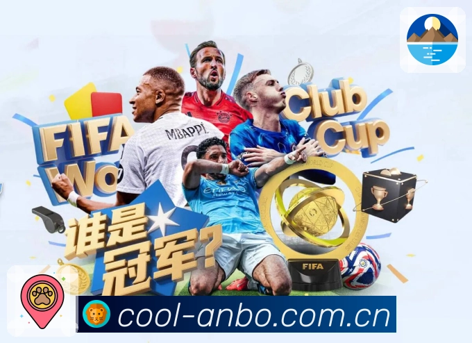 安博体育App亮点:赛后复盘、关键事件回顾、数据对比与观点讨论